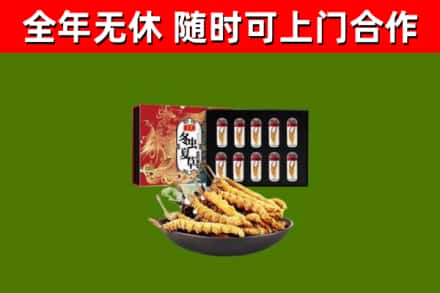 眉山烟酒回收冬虫夏草礼盒.jpg