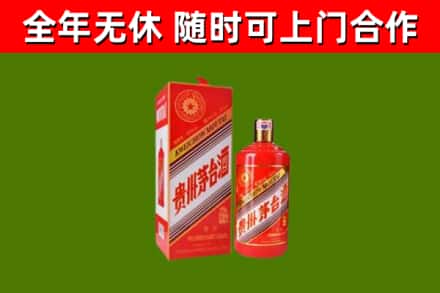 眉山回收生肖茅台酒